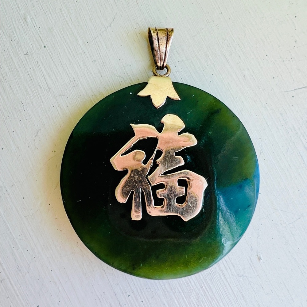 ESTATE 14K YG CHINESE LETTER   JADE PENDANT BLESSING